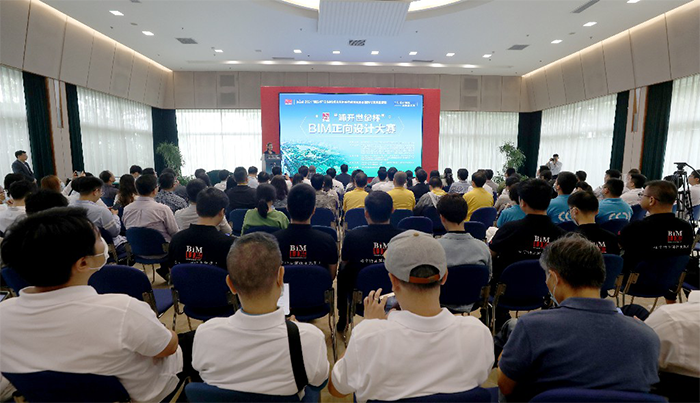 2021-05-27 BIM正向設計大(dà)賽開幕式-挑選照片 (19)~1.png