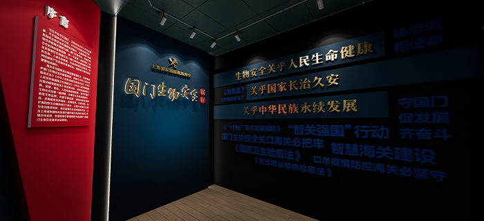 04-設計-品牌形象設計-品牌形象設計-上(shàng)海市浦東機場海關-2.jpg