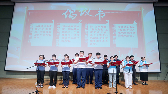 安全充電 滿電回家 (12).jpg